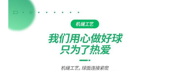 得力/deli 得力安格耐特F1240-5号标准球室内室外训练球成人足球