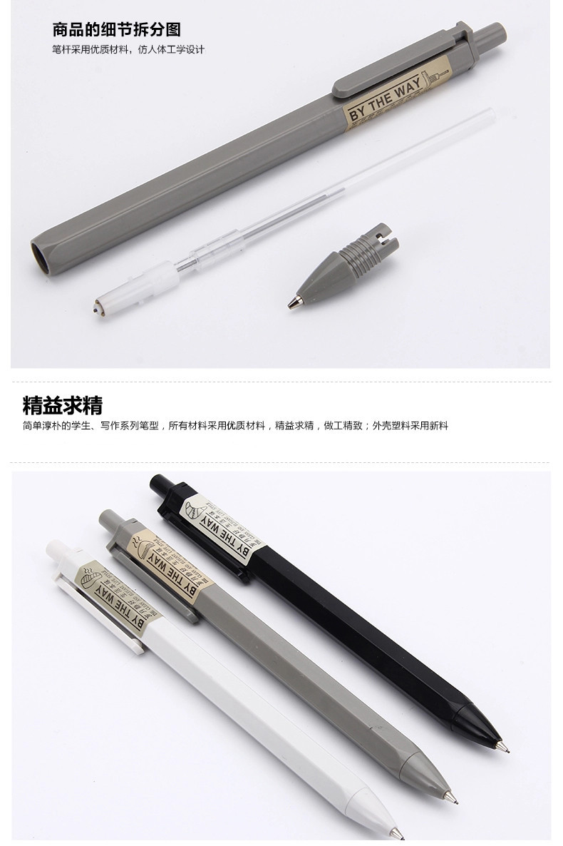 晨光/M&amp;G  晨光文具0.5mm学生活动铅笔优品本味系列AMP83003系列简约自动铅笔