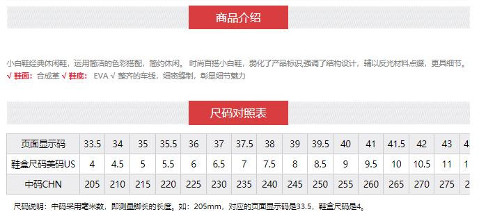 李宁/LI NING 运动生活系列男子小白鞋经典休闲鞋2021年秋AGCR315