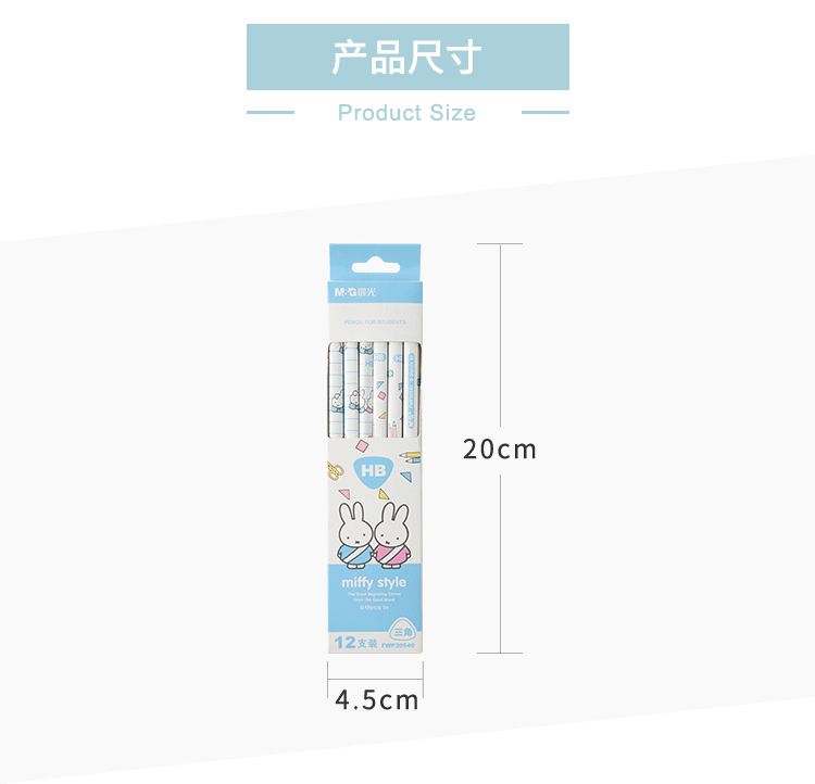 晨光/M&amp;G  晨光米菲木杆铅笔学生HB三角型木头铅笔儿童书写绘图铅笔FWP30940