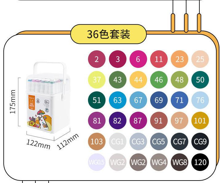 广博/GuangBo 双头油性四角笔杆马克笔12色24色36色48色60色彩色绘画笔