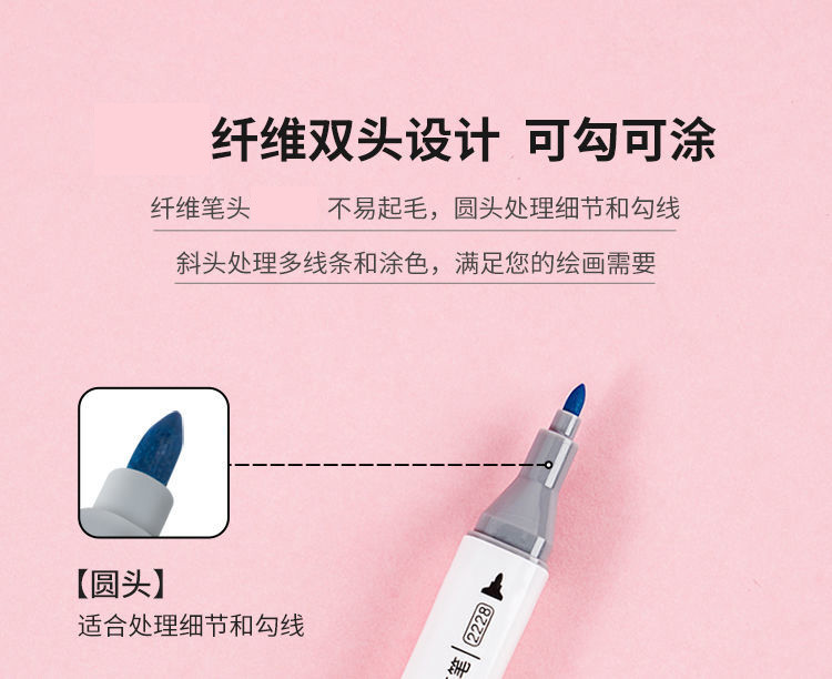 广博/GuangBo 双头油性四角笔杆马克笔12色24色36色48色60色彩色绘画笔