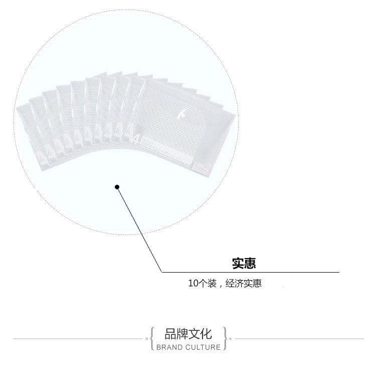 晨光/M&amp;G 晨光A4白色经济型条纹纽扣袋按扣袋文件袋档案袋 10个装ADM95074