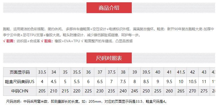 李宁/LI NING 跑步系列男女同款春秋透气2021网面国潮运动复古老爹鞋ARLQ004