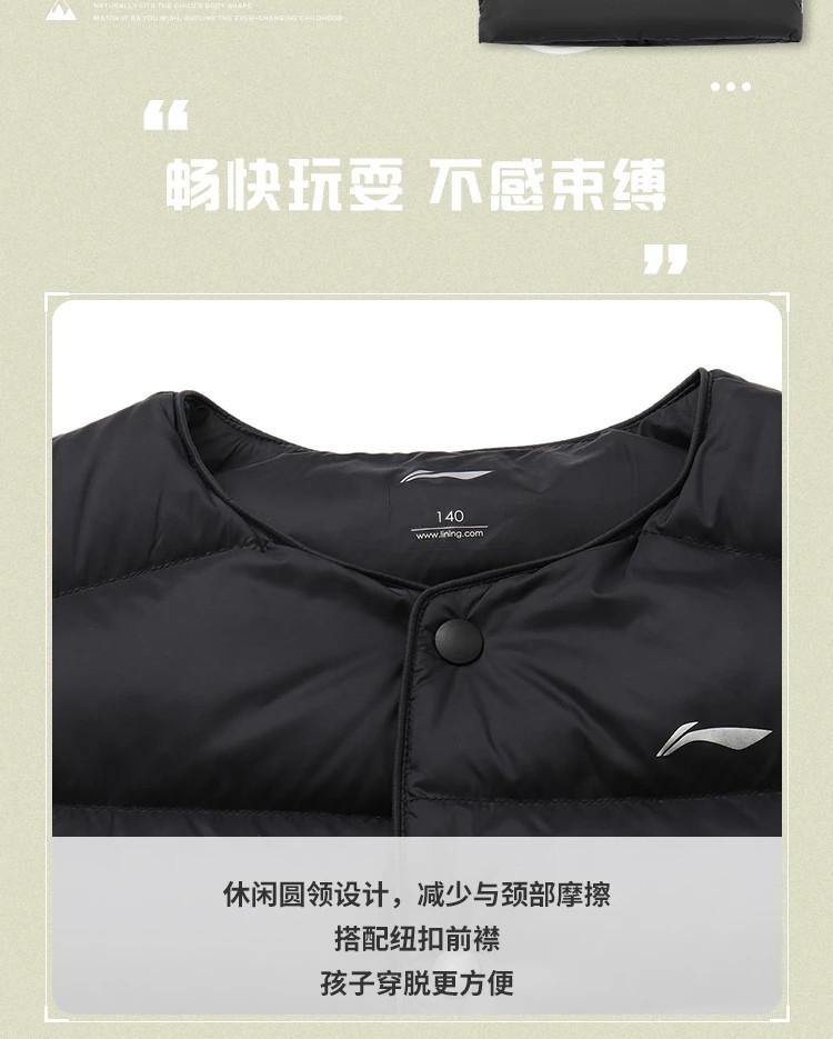 李宁/LI NING 男女小大童运动生活系列90%白鸭绒保暖羽绒马甲运动服YMRR008