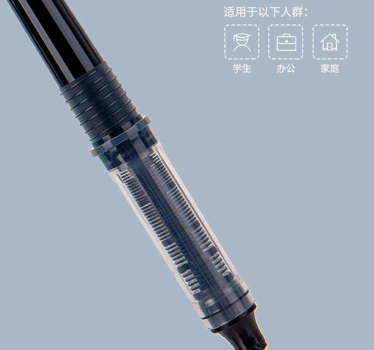 得力/deli  S659直液式走珠笔黑替芯0.5mm全针管替换墨囊书写顺畅10支装 支