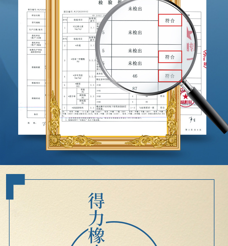 得力/deli 71117橡皮擦方形学生专用不留痕创意像皮擦卡通雨花石图案 块