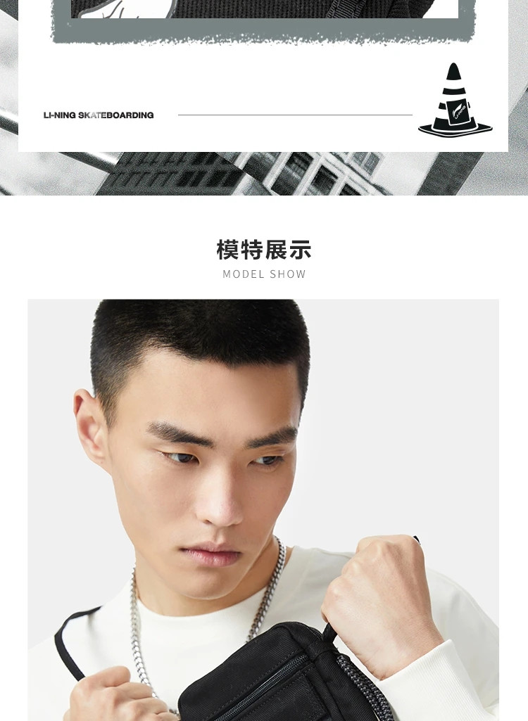 李宁/LI NING 李宁斜挎包男包女包滑板系列休闲运动包2022春季ABDS004