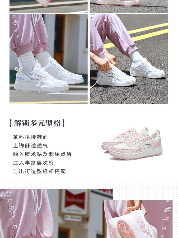 李宁/LI NING 李宁板鞋女休闲鞋滑板鞋粉色潮流时尚运动鞋2022夏季AGCS134