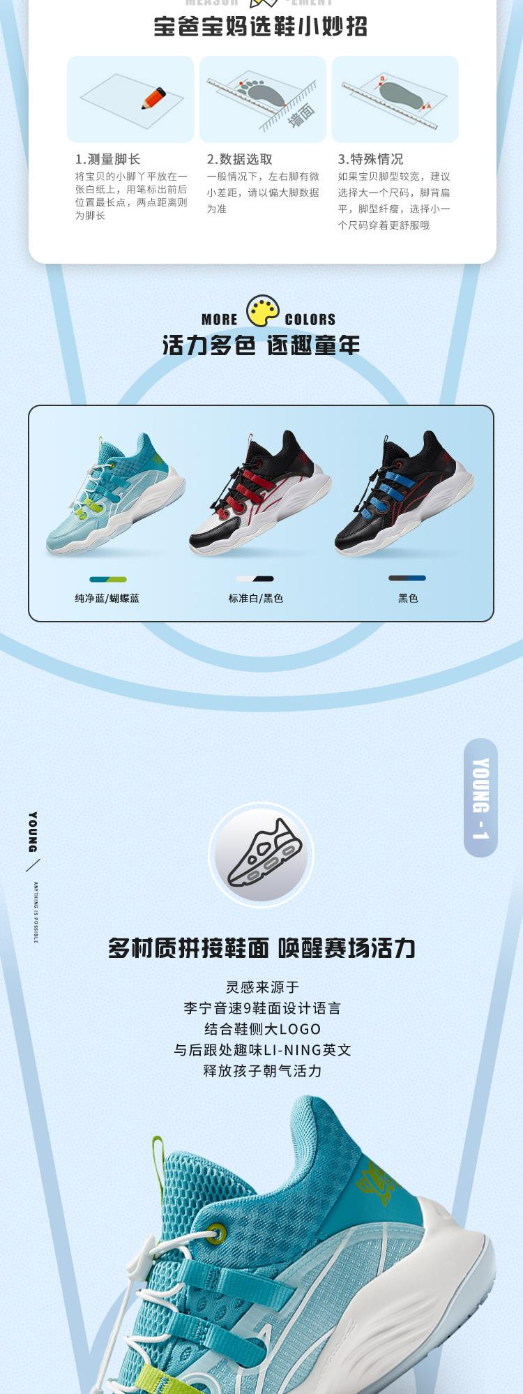 李宁/LI NING 童鞋篮球鞋青少年低帮减震回弹春秋运动鞋2022春透气YKBS010