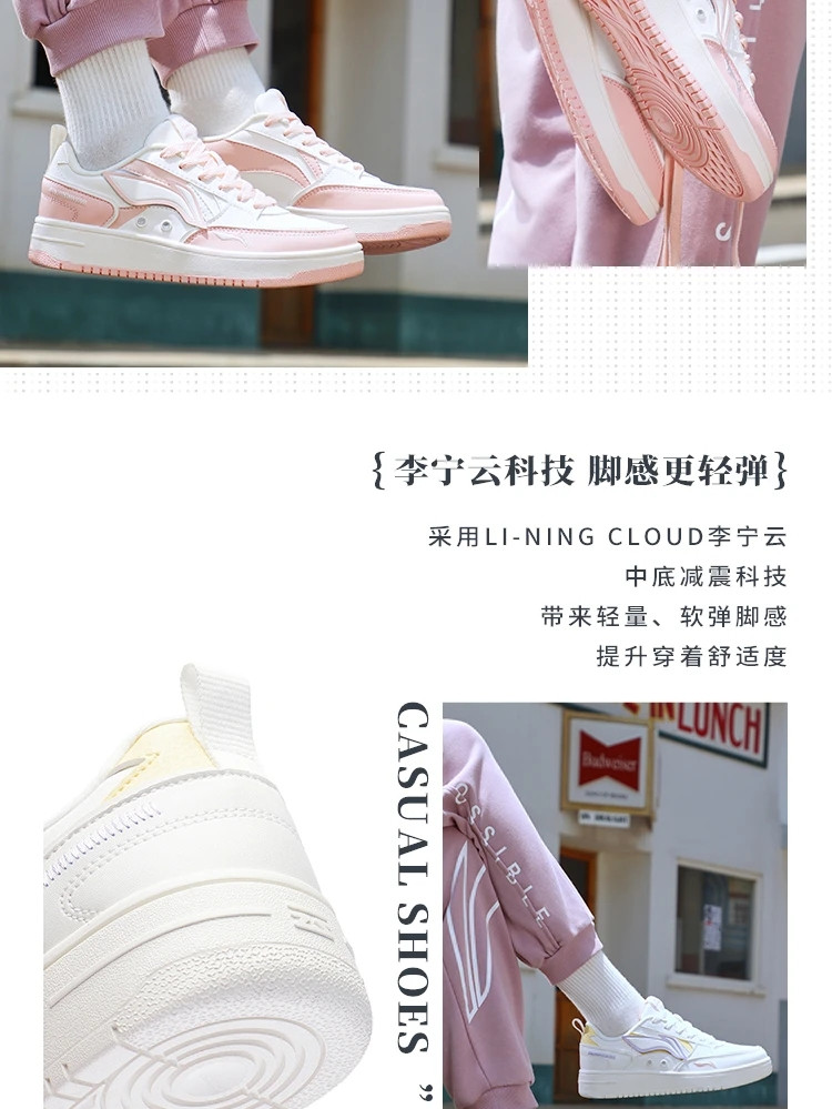 李宁/LI NING 李宁板鞋女休闲鞋滑板鞋粉色潮流时尚运动鞋2022夏季AGCS134