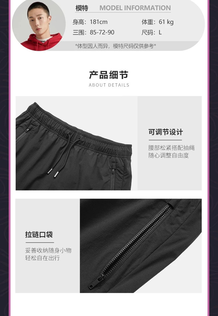 李宁/LI NING 运动服反五运动裤篮球系列休闲裤收口潮流夏季薄长裤AYKS365