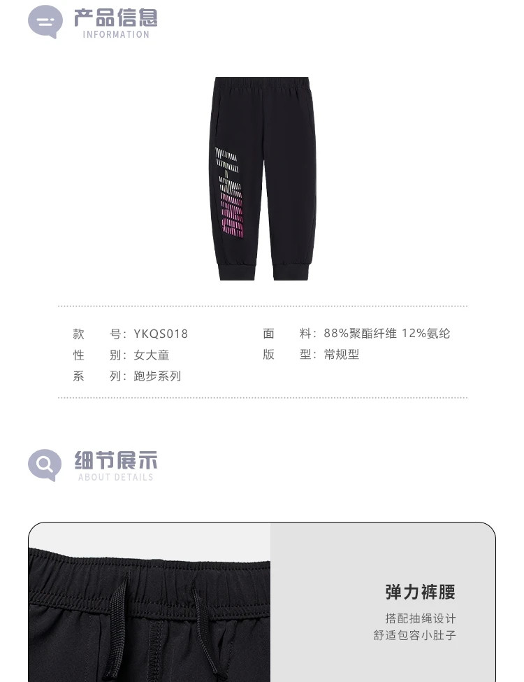 李宁/LI NING 女童七分裤女大童收口速干凉爽透气运动服裤休闲2022夏YKQS018