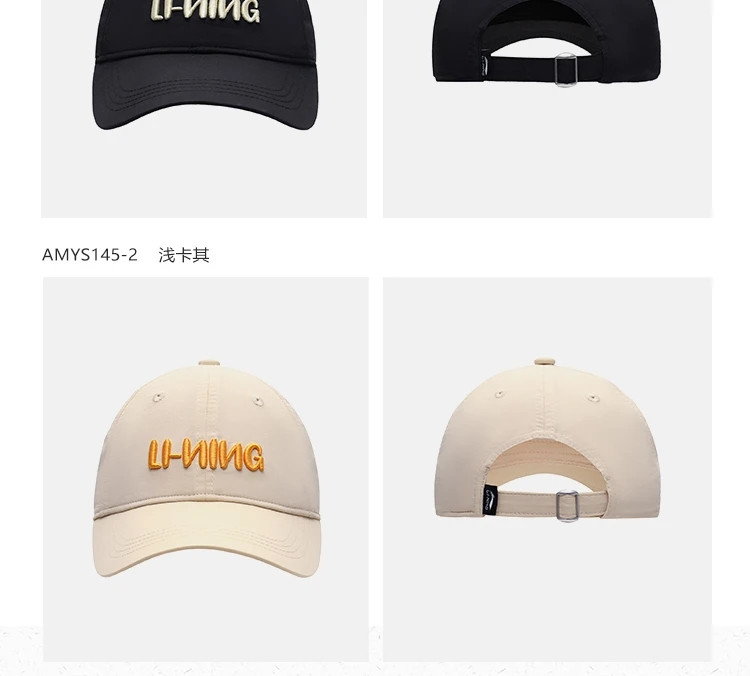 李宁/LI NING 棒球帽运动生活系列运动帽徒步字母圆顶夏季薄款遮阳AMYS145