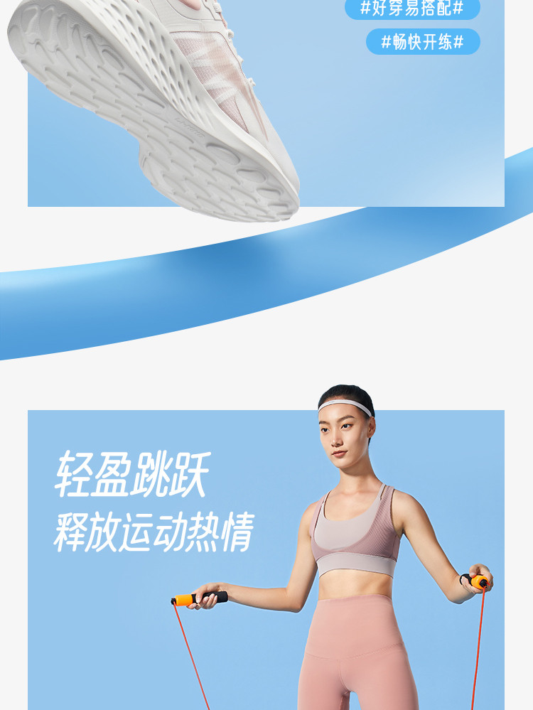 李宁/LI NING 李宁跑步鞋女跳绳鞋2022eazGo跑鞋夏舒适透气健身鞋运动鞋ARES008