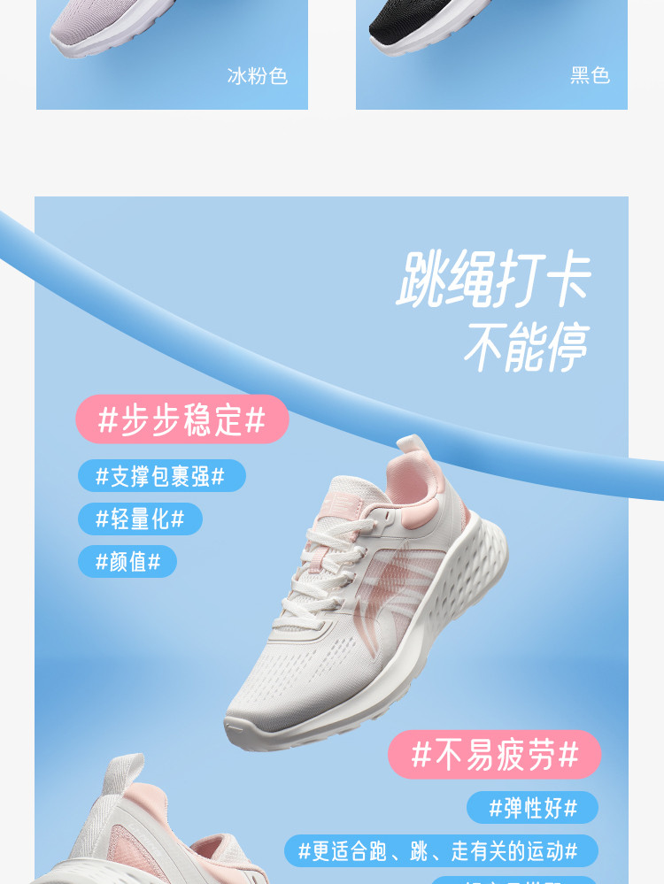 李宁/LI NING 李宁跑步鞋女跳绳鞋2022eazGo跑鞋夏舒适透气健身鞋运动鞋ARES008