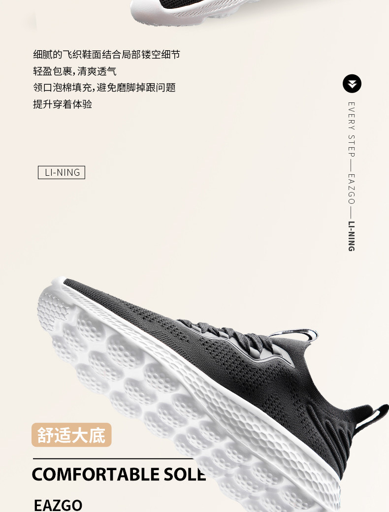 李宁/LI NING 李宁跑步鞋男2022春夏eazGopure鞋子网面透气跑鞋运动鞋ARES009
