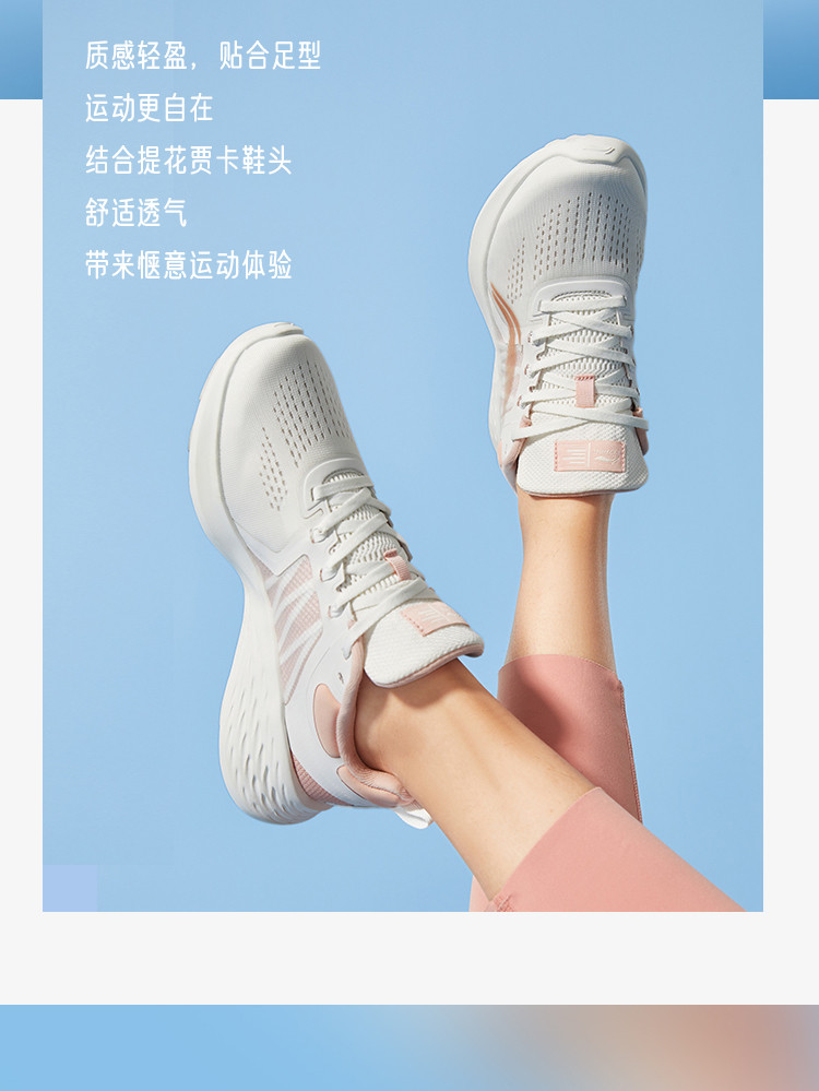 李宁/LI NING 李宁跑步鞋女跳绳鞋2022eazGo跑鞋夏舒适透气健身鞋运动鞋ARES008