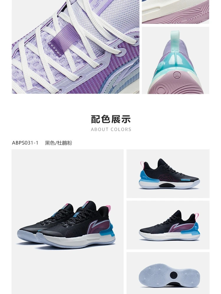 李宁/LI NING 驭帅 Retro 白南海岸男子回弹减震篮球场地鞋篮球鞋ABPS031运动鞋