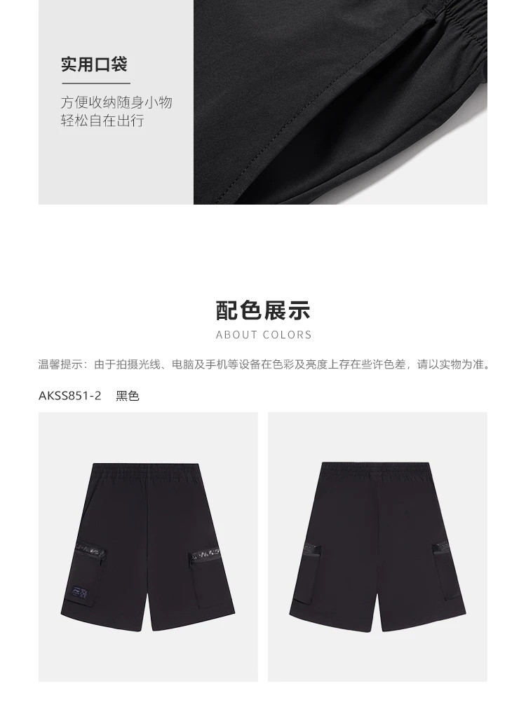 李宁/LI NING 运动短裤时尚系列男子速干凉爽休闲短裤宽松透气微弹运动服AKSS851