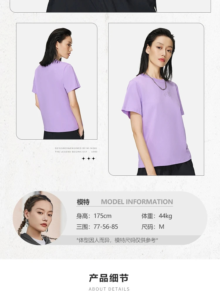 李宁/LI NING T恤棉质运动潮流系列女子宽松短袖文化衫舒适圆领运动服AHSS710