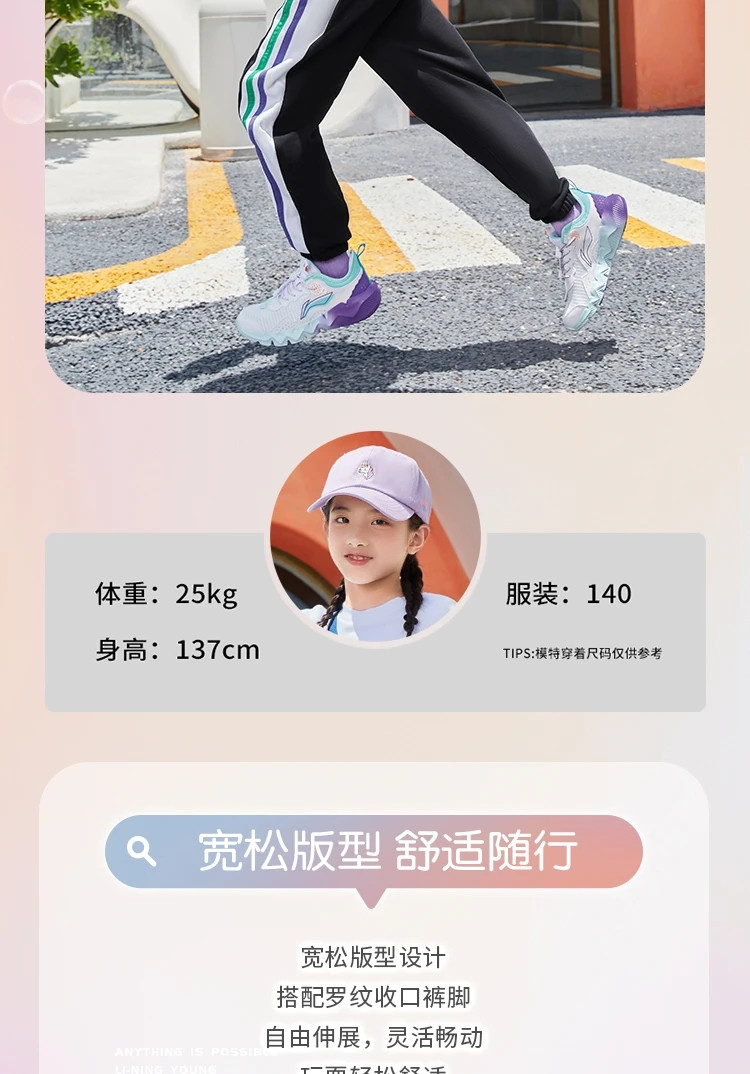 李宁/LI NING 童裤女大童运动生活束脚宽松卫裤休闲裤运动服裤2022秋YKLS208