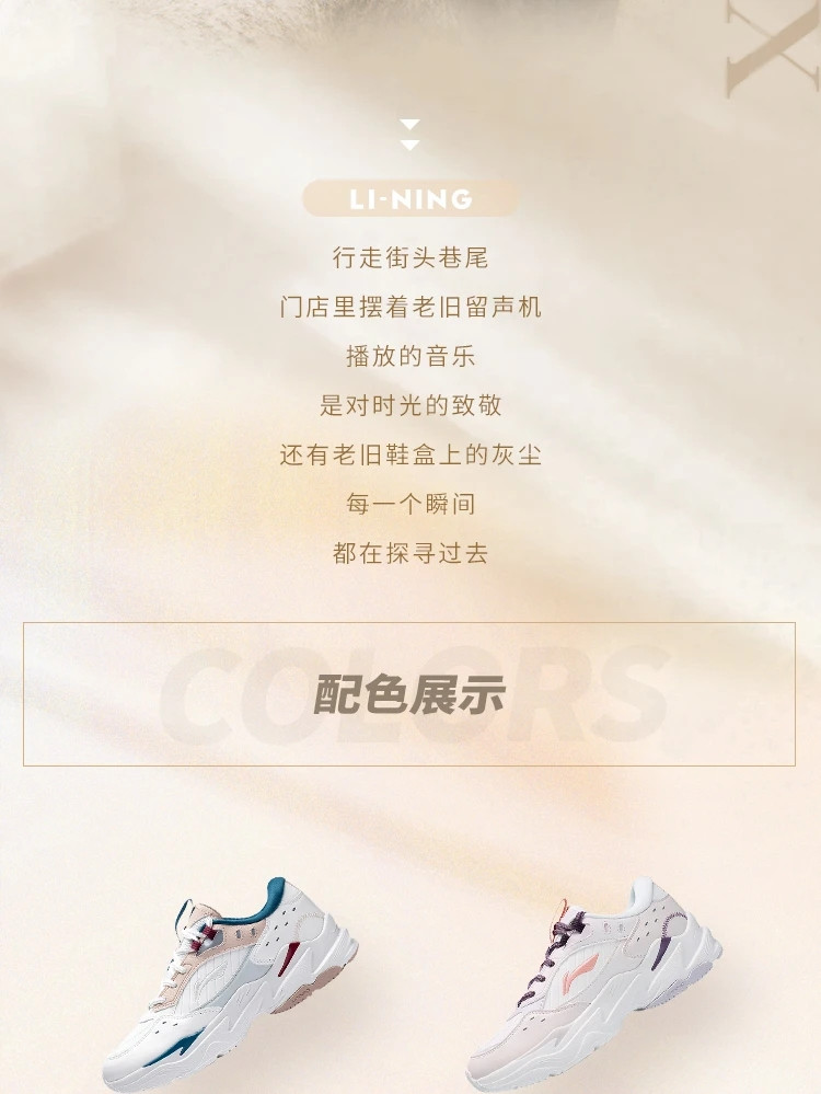 李宁/LI NING 老爹鞋女2022复古休闲鞋厚底增高鞋子跑步运动鞋AGCS436