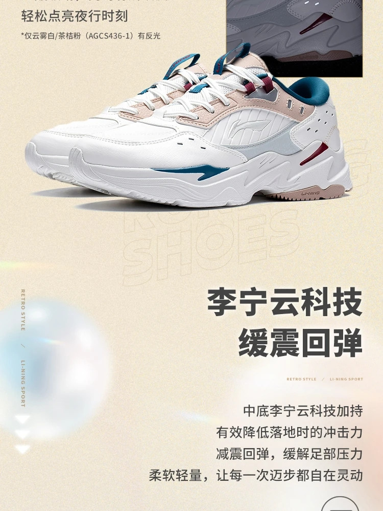 李宁/LI NING 老爹鞋女2022复古休闲鞋厚底增高鞋子跑步运动鞋AGCS436