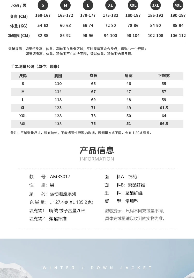 李宁/LINING羽绒马甲运动潮流系列男子鸭绒羽绒马甲保暖潮流休闲运动服AMRS017