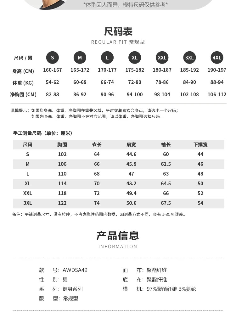 李宁/LI NING  健身系列男子加绒保暖防泼水套头卫衣圆领百搭秋冬运动服AWDSA49