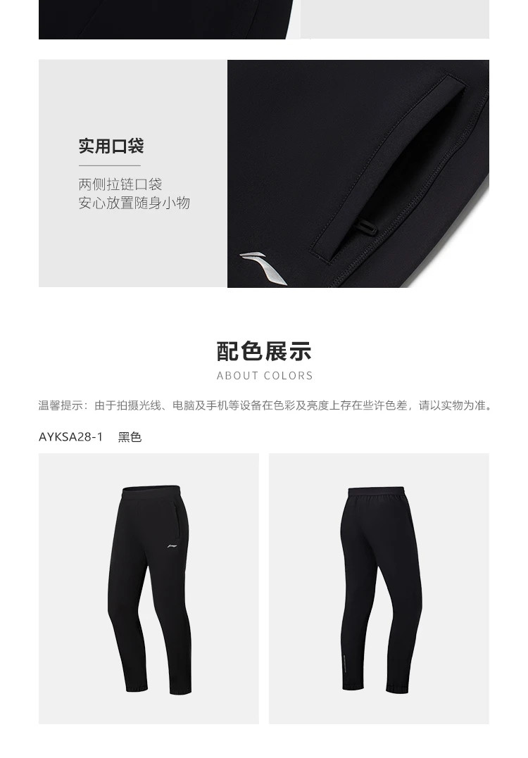 李宁/LI NING 女裤跑步系列女子束脚反光防泼水运动长裤收口运动服裤AYKSA28