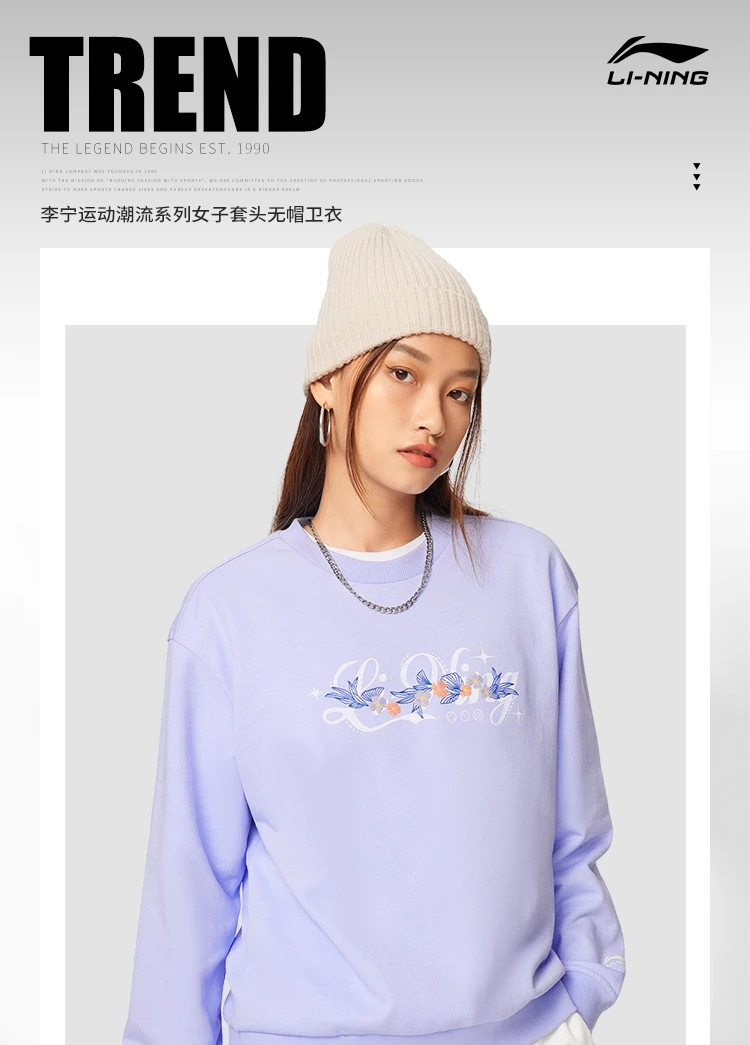 李宁/LI NING 运动潮流系列女子宽松套头卫衣针织时尚休闲上衣运动服AWDT020