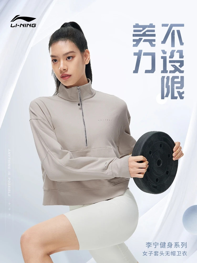 李宁/LI NING  健身系列女子立体裁剪宽松套头卫衣长袖休闲运动春装运动服AWDT130