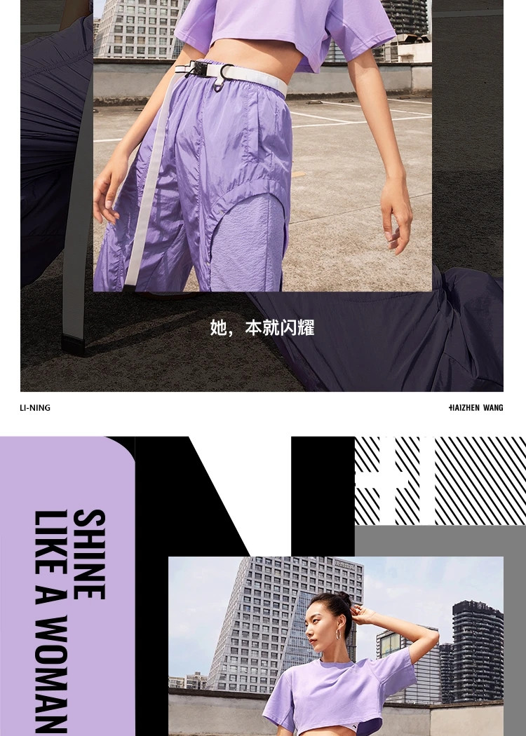 李宁/LI NING  设计师联名款女子束脚宽松反光运动长裤潮流时尚夏季运动服AYKSB54