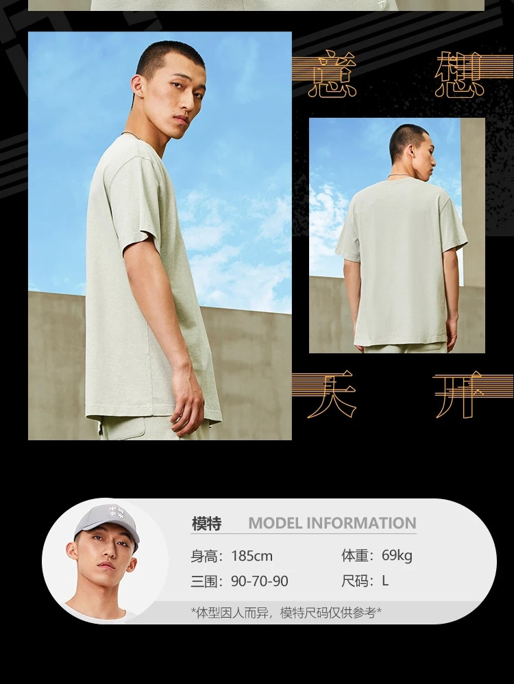 李宁/LI NING 男女同款宽松短袖文化衫情侣款棉质舒适透气运动服AHSS132