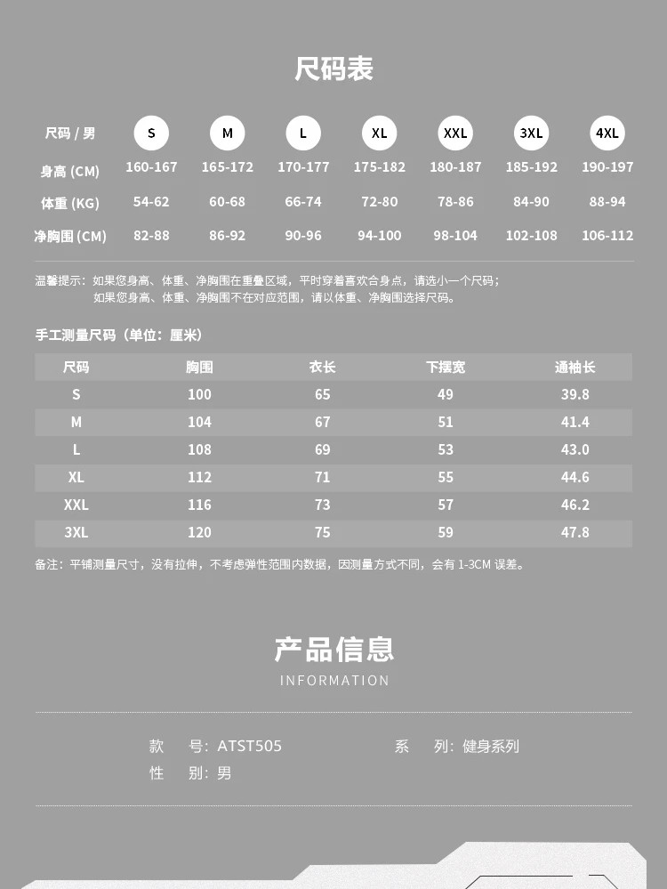 李宁/LI NING 健身系列男子冰感舒适短袖T恤透气休闲上衣运动服ATST505