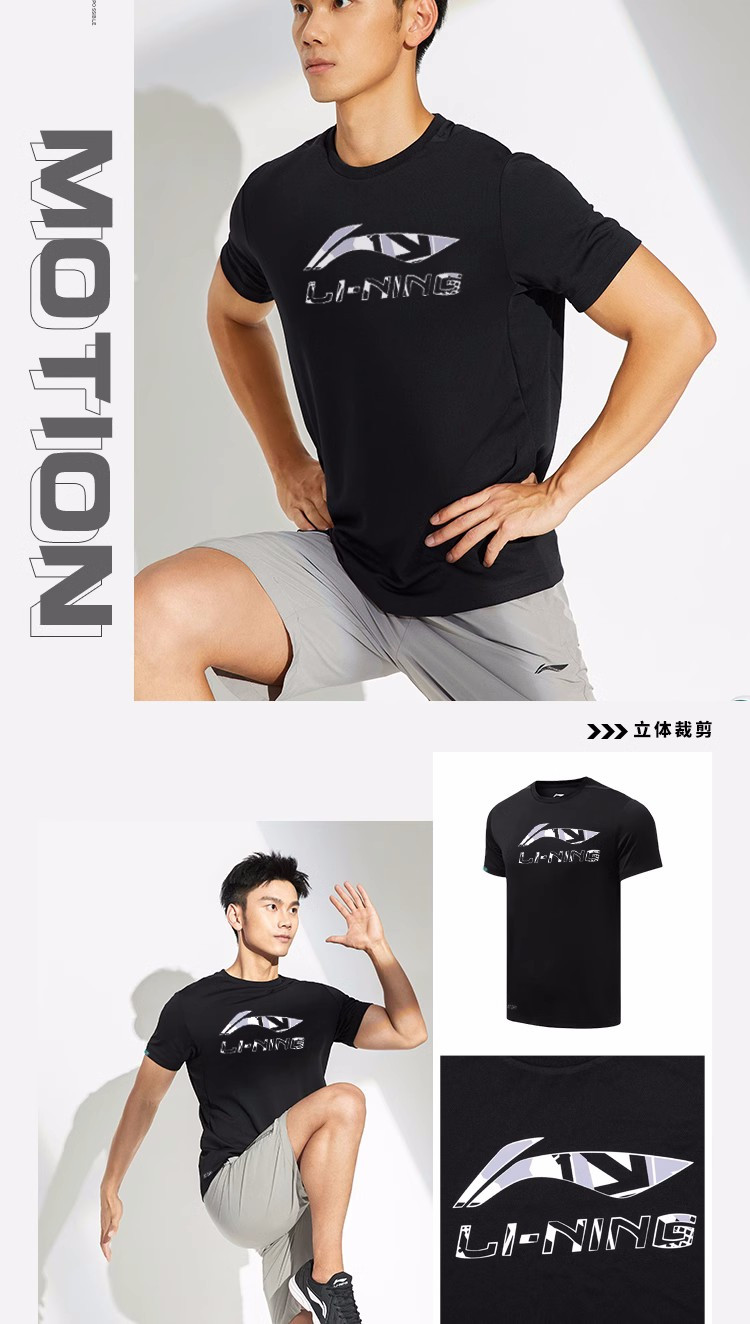 李宁/LI NING 短袖男子大LOGO文化衫圆领百搭透气速干