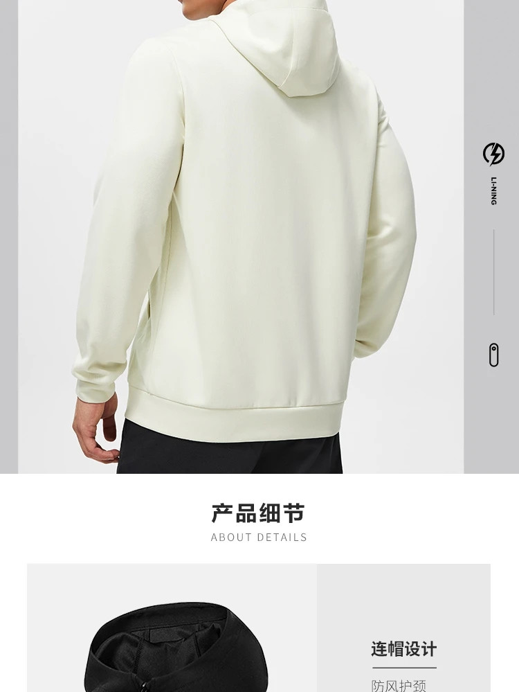 李宁/LI NING 健身系列男子冰感舒适开衫连帽卫衣休闲外套舒适AWDT523