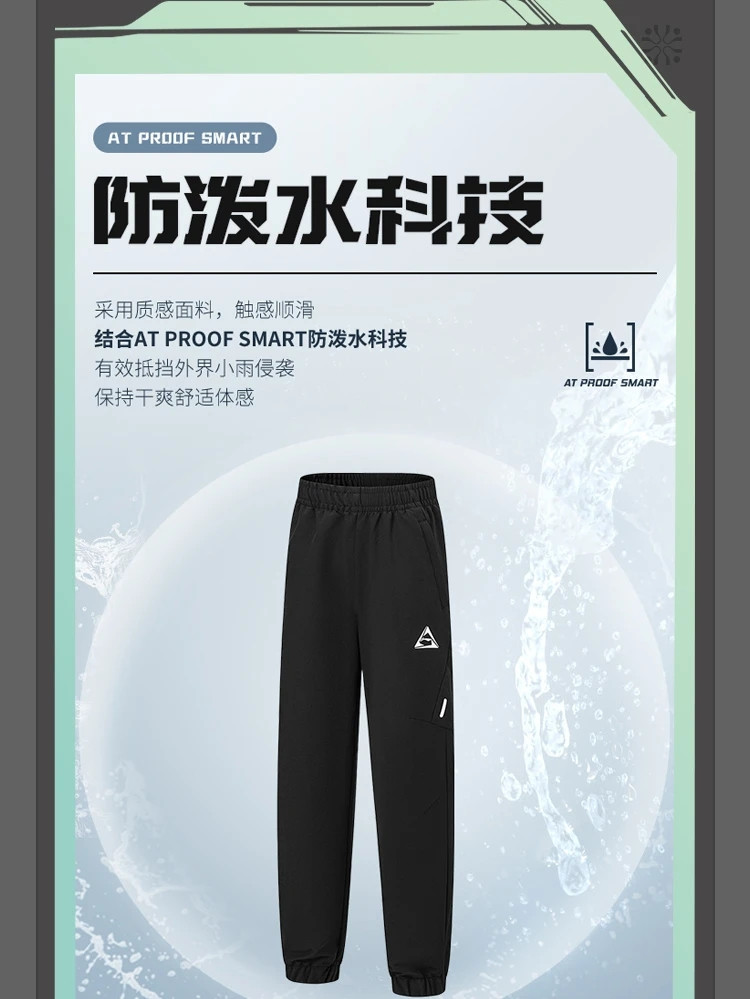 李宁/LI NING 男大童综合体能系列束脚反光防泼水运动长裤YYKT041