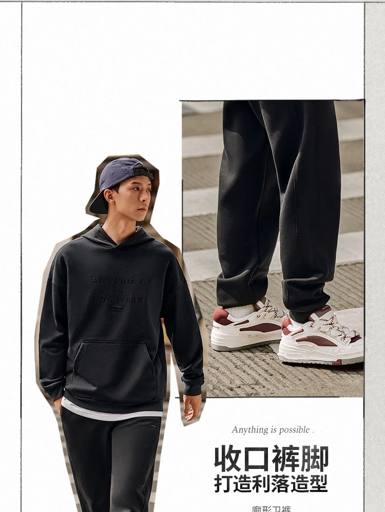 李宁/LI NING 运动潮流系列男子束脚卫裤运动长裤休闲裤男裤AKLT751