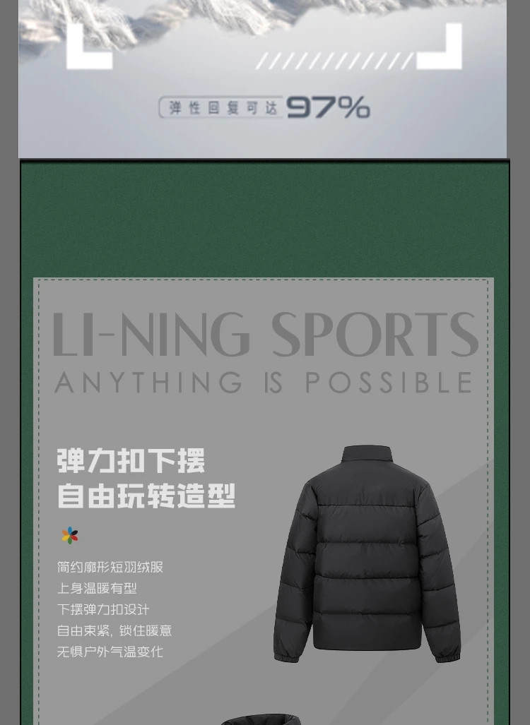 李宁/LI NING 运动潮流系列男子鸭绒短羽绒服冬季保暖外套舒适AYMT063