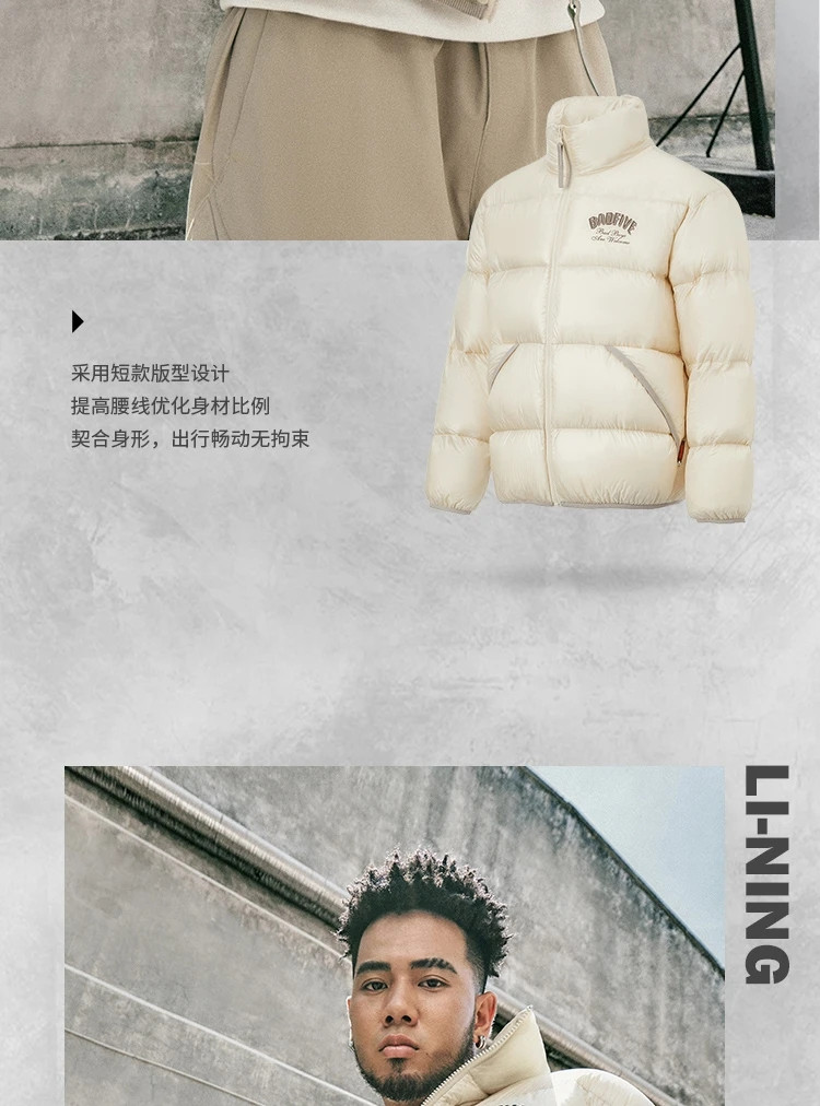 李宁/LI NING 反伍男子宽松90%鸭绒短羽绒服保暖舒适AYMT139