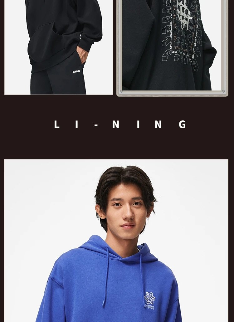 李宁/LI NING 中国文化系列男女同款宽松加绒保暖套头连帽卫衣冬AWDT897