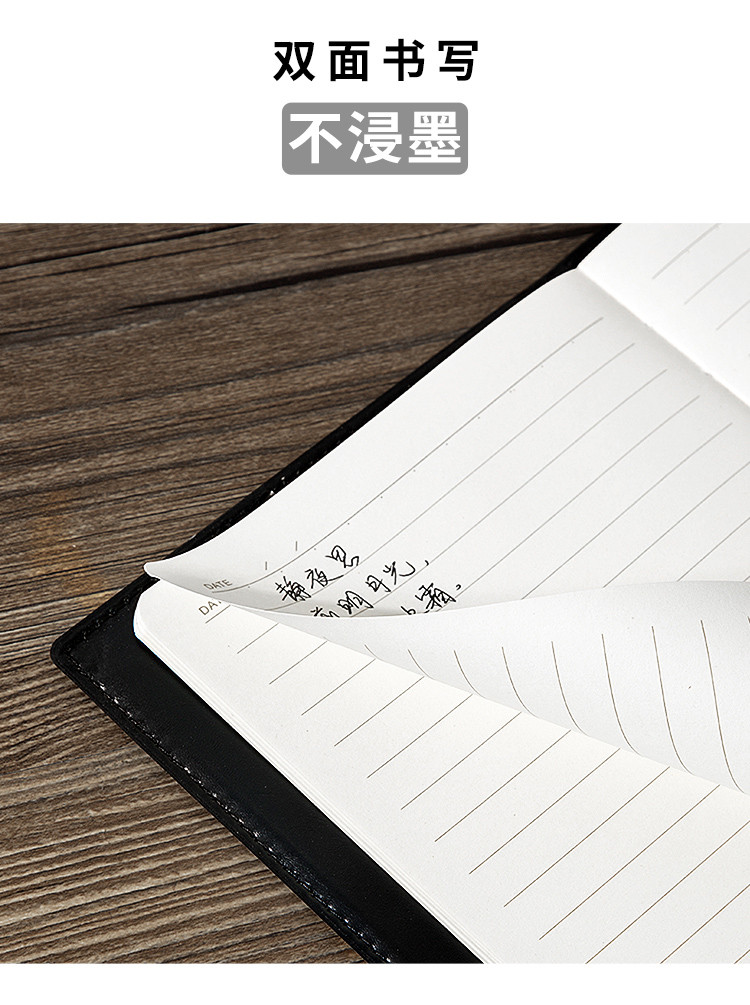 广博/GuangBo 笔记本皮面记事本会议记录本多规格商务本子磁扣拼接办公笔记本