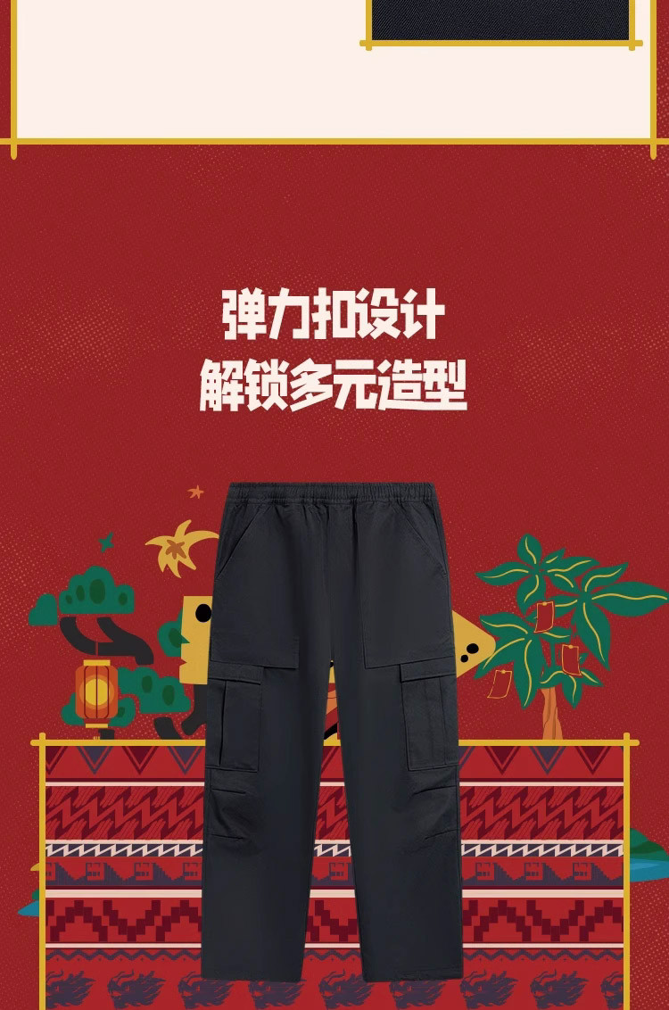 李宁/LI NING 男裤日进斗金系列宽松运动长裤贴袋梭织2024春AYKU039