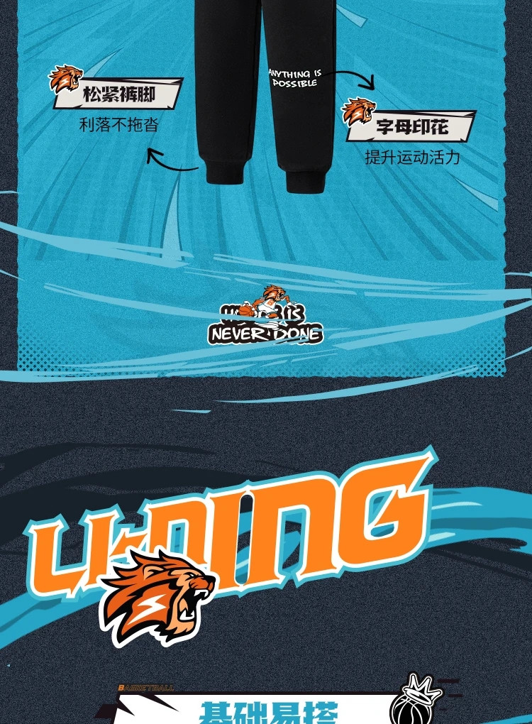 李宁/LI NING 男大童篮球系列束脚卫裤青少年长裤收口2024春YKLU037