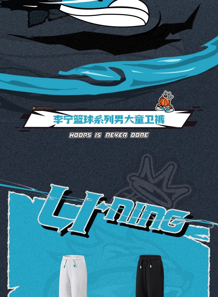 李宁/LI NING 男大童篮球系列束脚卫裤青少年长裤收口2024春YKLU037
