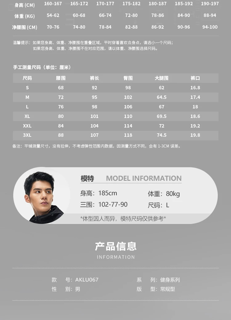 李宁/LI NING 健身系列男子束脚卫裤立体剪裁男裤2024春高弹AKLU067