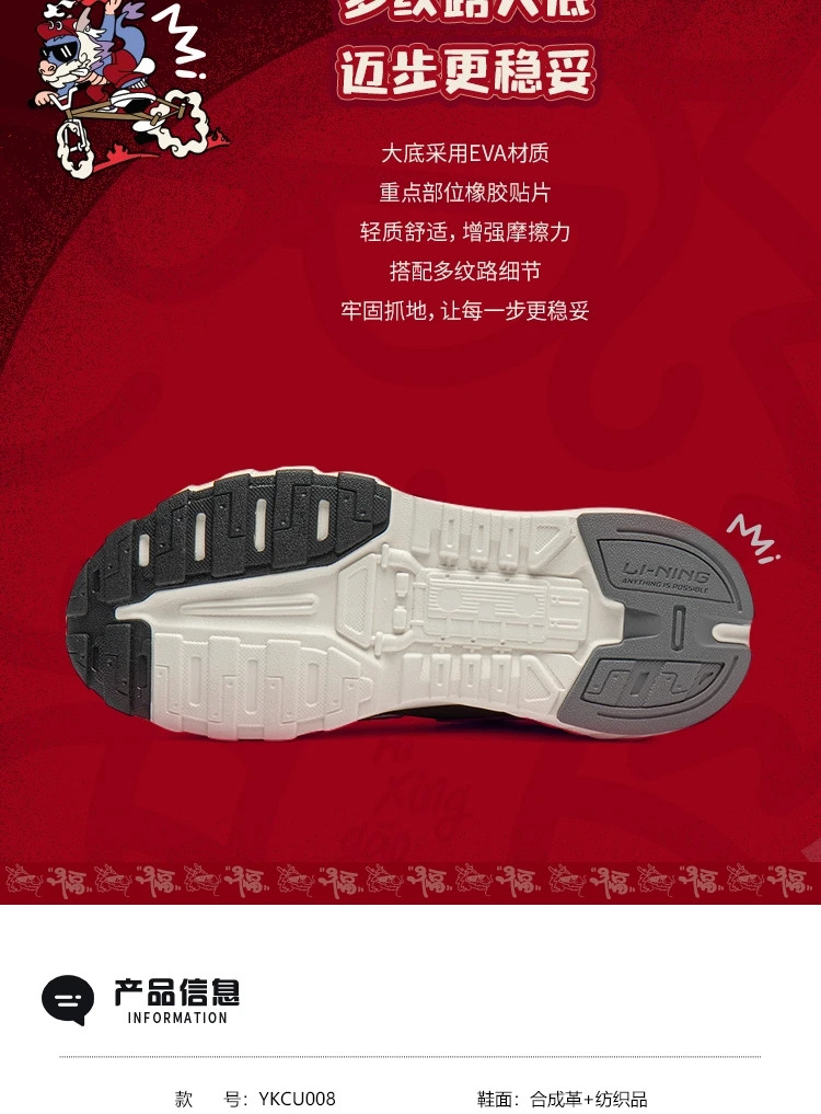 李宁/LI NING 男大童银河 V2减震回弹童休闲鞋青少年运动鞋YKCU008