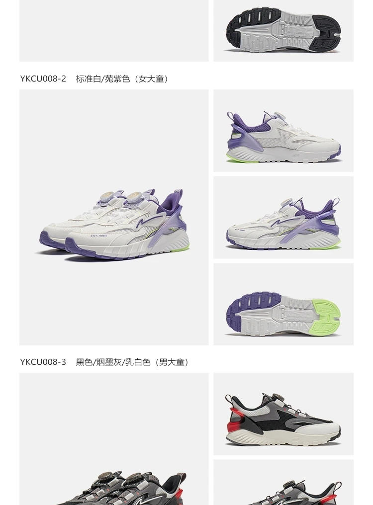 李宁/LI NING 男大童银河 V2减震回弹童休闲鞋青少年运动鞋YKCU008